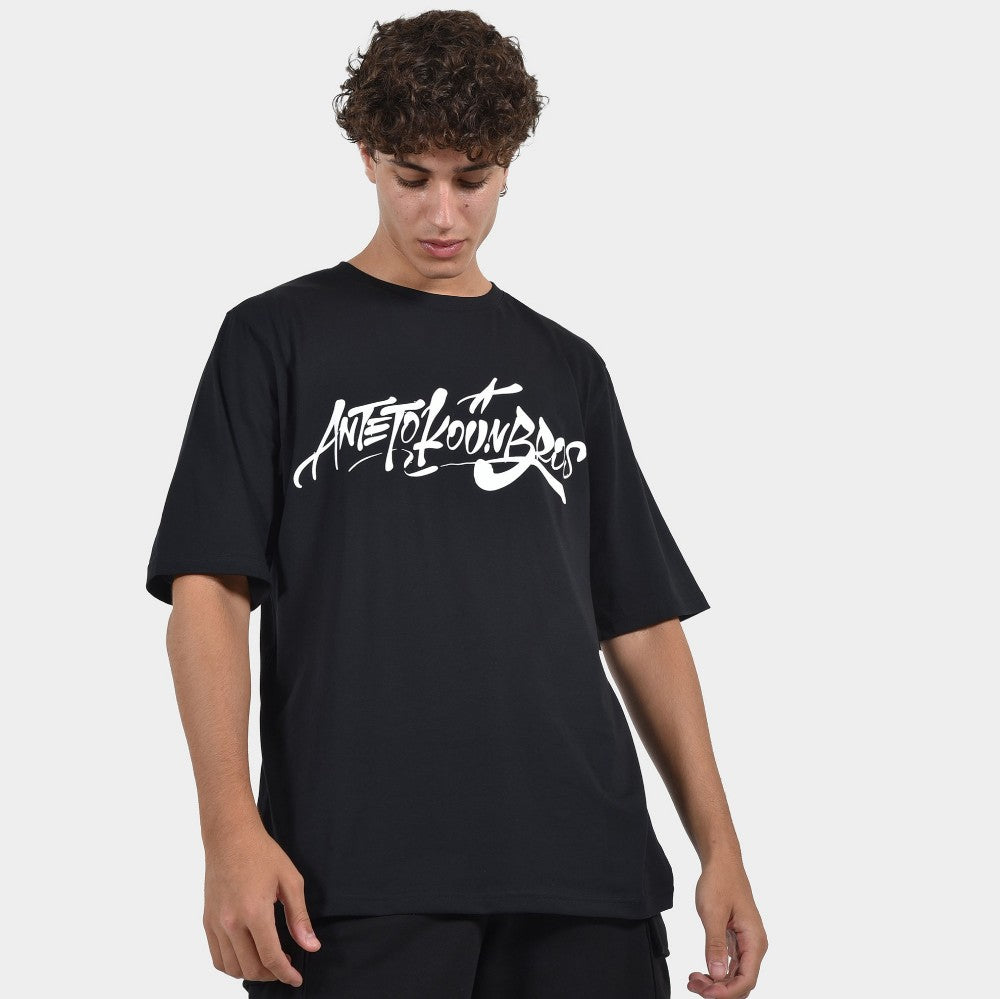 Men's T-shirt Antetokounbros Tag