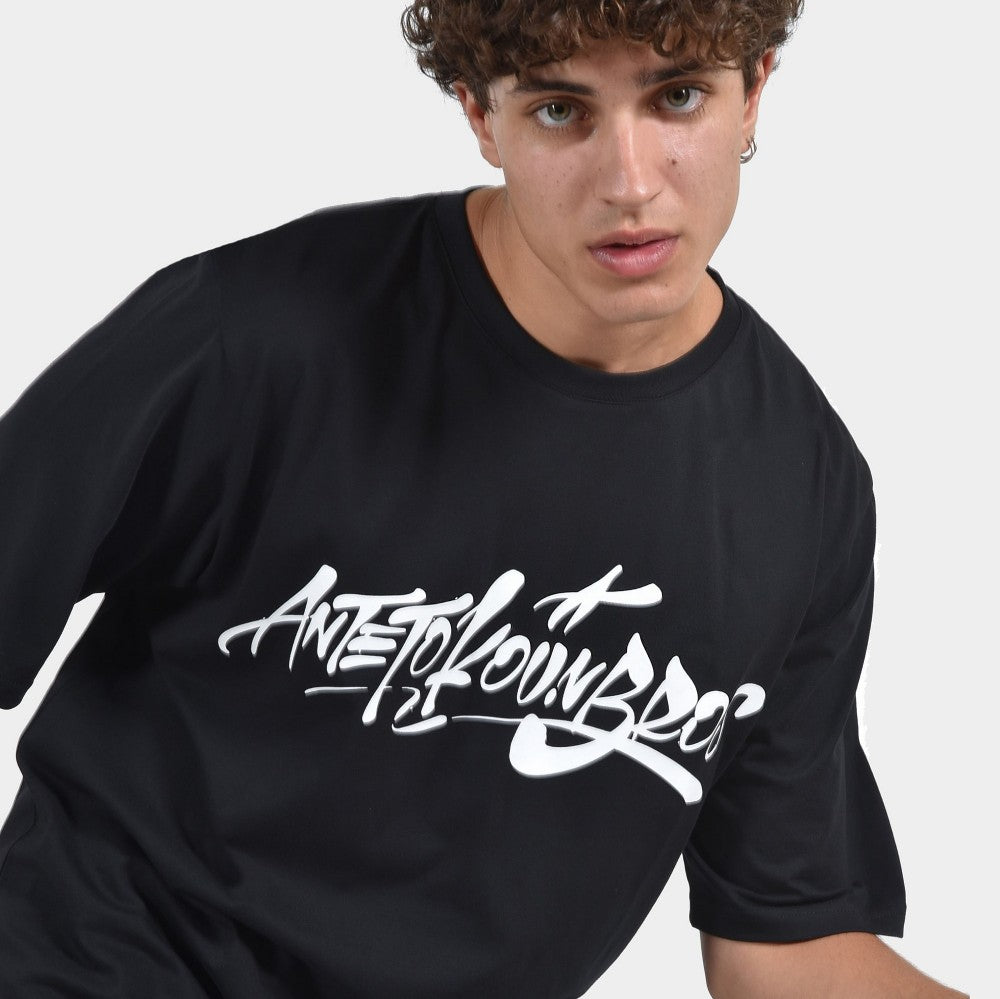 Men's T-shirt Antetokounbros Tag