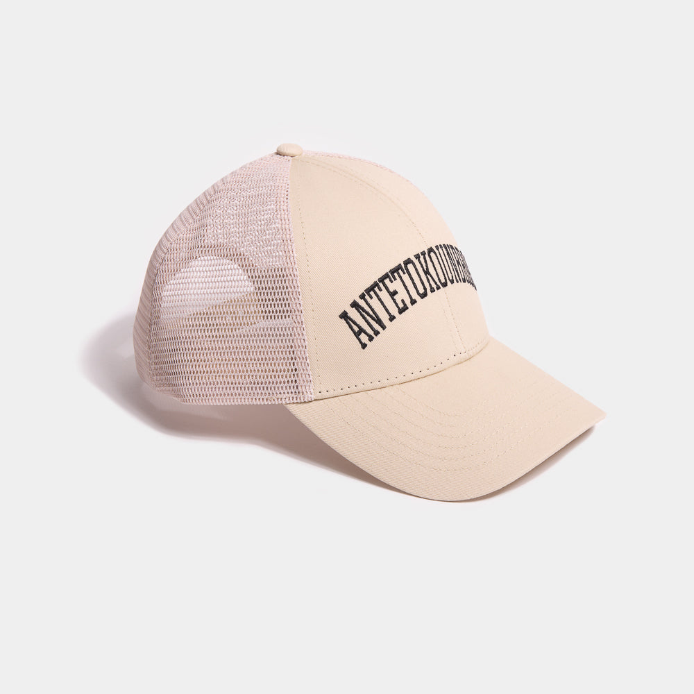 Trucker Cap with Mesh Back Beige
